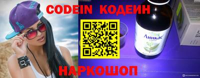 кокаин перу Обь