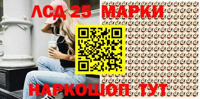 кокаин перу Обь