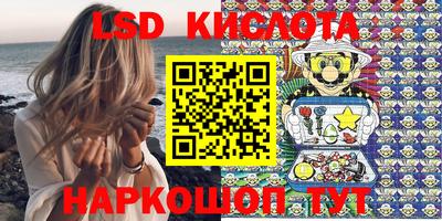 кокаин перу Обь