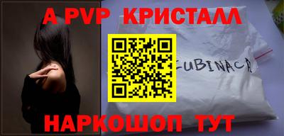 прущие грибы Обнинск