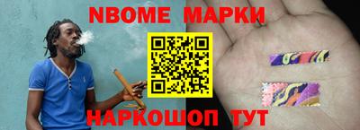 кокаин перу Обь