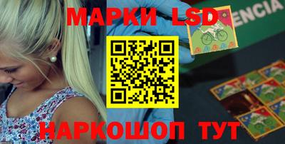 кокаин перу Обь