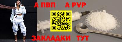 кокаин перу Обь