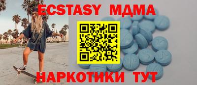 кокаин перу Обь