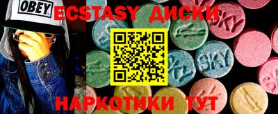 меф Нягань