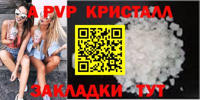меф Нягань
