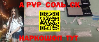 прущие грибы Обнинск