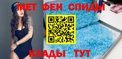 меф Нягань
