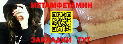 прущие грибы Обнинск