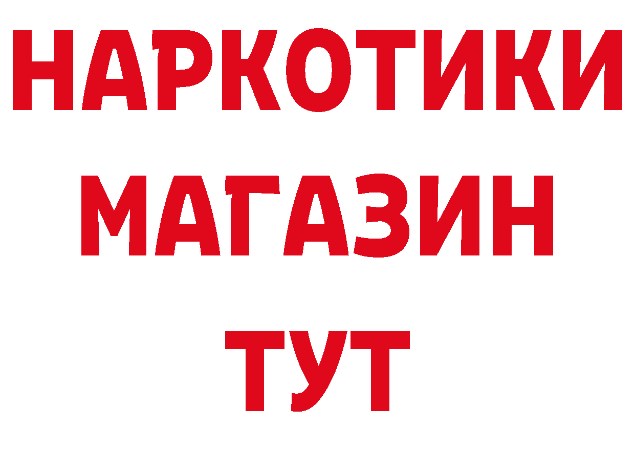 КЕТАМИН VHQ зеркало площадка MEGA Сланцы