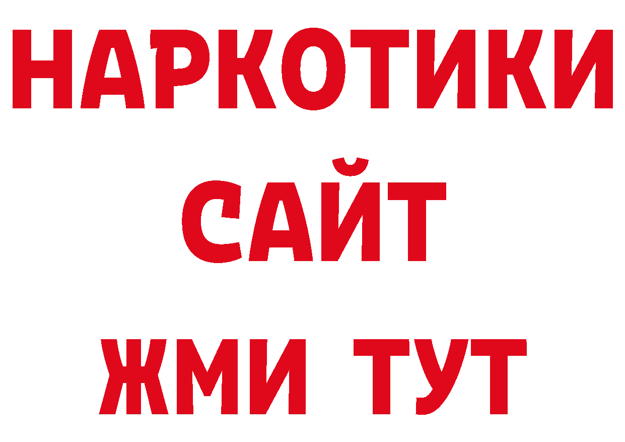MDMA молли зеркало площадка OMG Сланцы