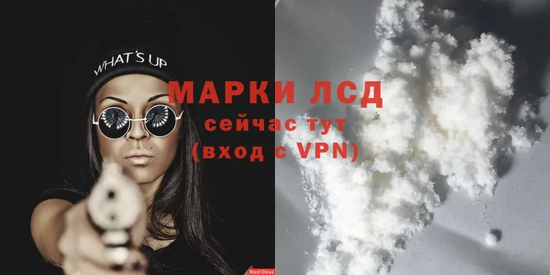 omg ссылка Сланцы LSD-25 экстази ecstasy