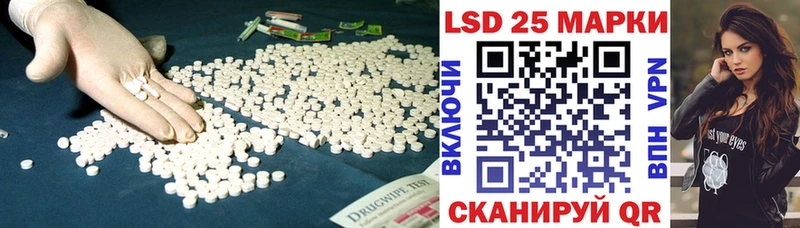 LSD-25 экстази кислота  ссылка на мегу tor  Сланцы 