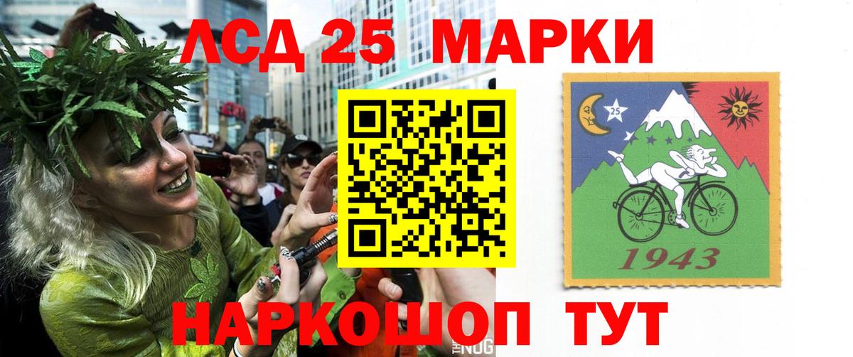 Лсд 25 экстази ecstasy  Вход с VPN  Сланцы    ТОР  LSD-25 экстази ecstasy 