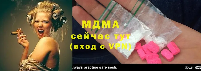 МЕГА ONION  Сланцы  MDMA Molly 