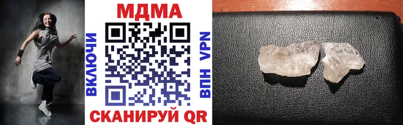 MEGA ссылка  Сланцы  MDMA VHQ 