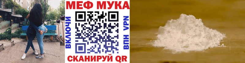 МЯУ-МЯУ мяу мяу  купить   Сланцы 