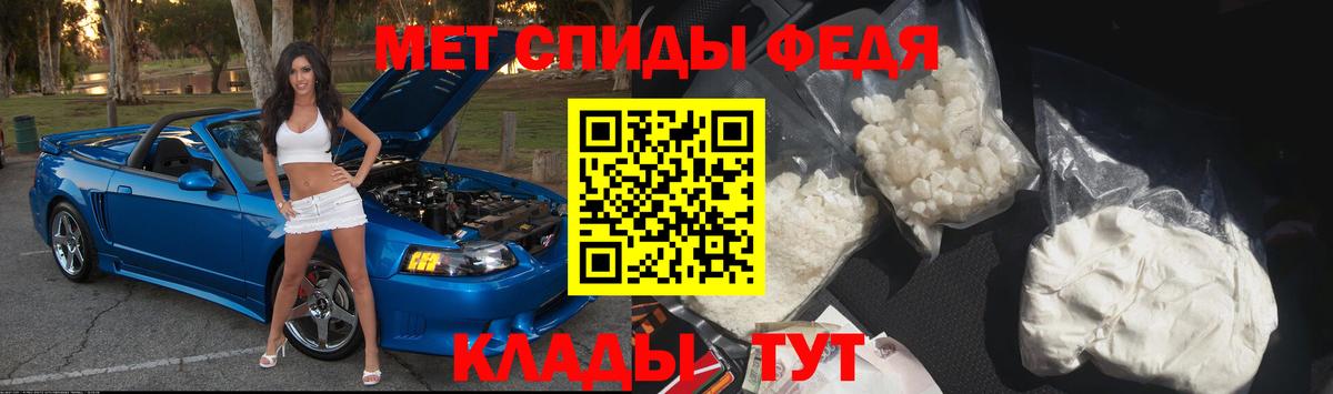 Метамфетамин Methamphetamine Сланцы