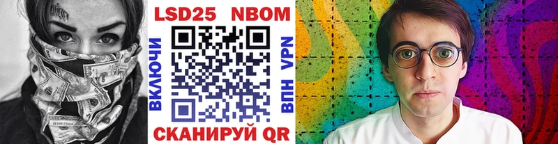 Марки N-bome 1,5мг  где найти   Сланцы 