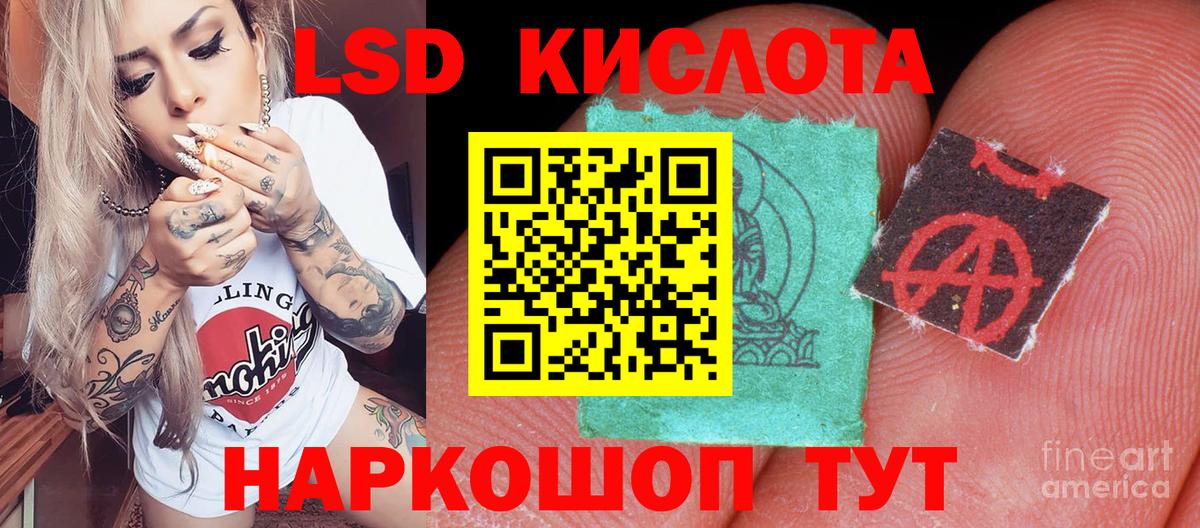 Марки 25I-NBOMe 1,8мг  Марки 25I-NBOMe 1,8мг  Сланцы  Вход с VPN 