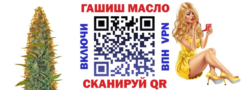 дарнет шоп  Сланцы  Дистиллят ТГК вейп 