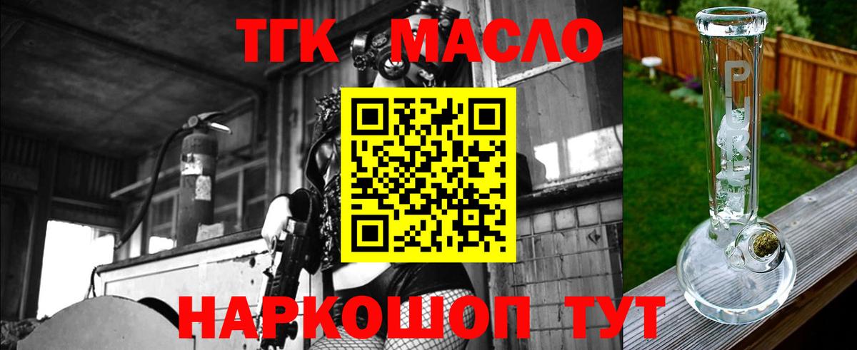 Марихуана  Сланцы  Вход с VPN  Мефедрон   ГАШ  APVP СК   МЕТАМФЕТАМИН 