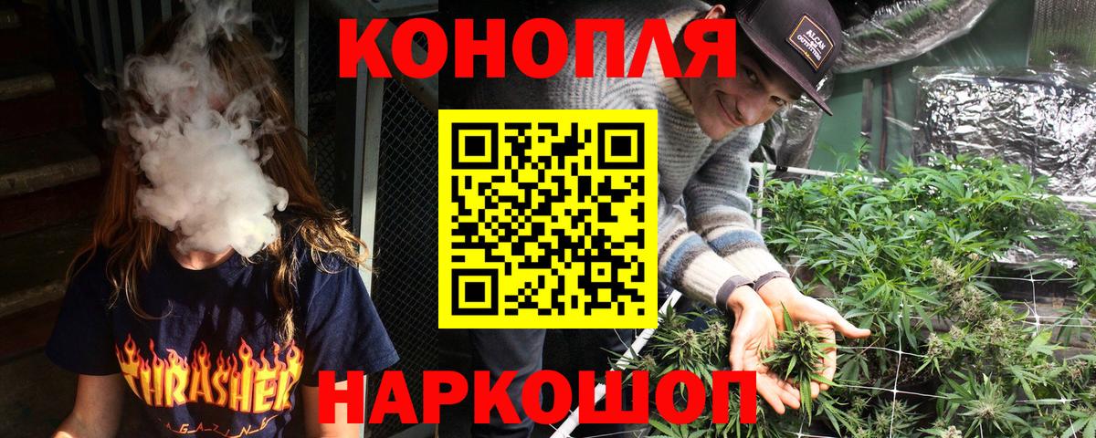 Бошки Шишки конопля  Вход с VPN  Сланцы  Бошки Шишки MAZAR  Канабис тримм 