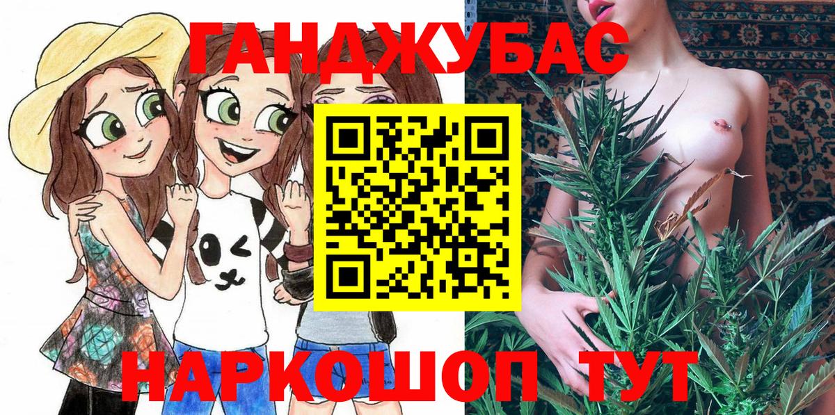 Марихуана SATIVA & INDICA Сланцы
